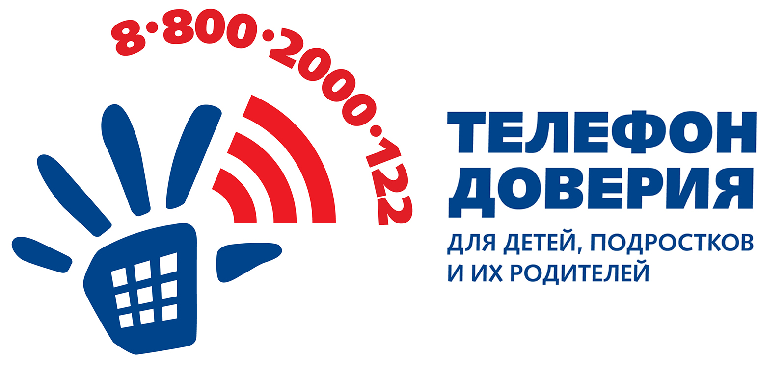 ПРОФСТАНДАРТ 12